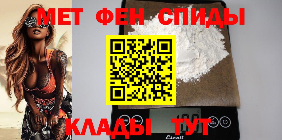 Amphetamine 97% Учалы