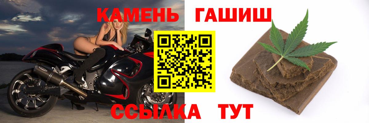 Учалы  ГАШ Cannabis  Вход с VPN  ГАШ ice o lator 