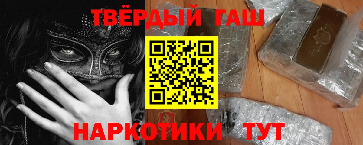 Гашиш Ice-O-Lator Учалы