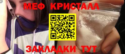 метадон Ливны