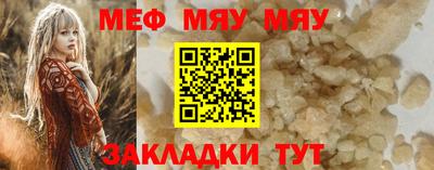 молекула духа Кулебаки