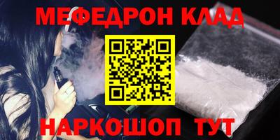 метадон Ливны