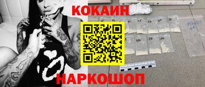 бутик Ликино-Дулёво