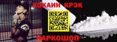 мескалин Кунгур