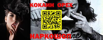 молекула духа Кулебаки