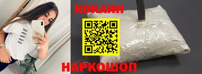 мескалин Кунгур
