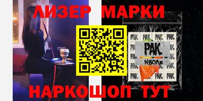 молекула духа Кулебаки