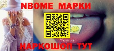 мескалин Кунгур