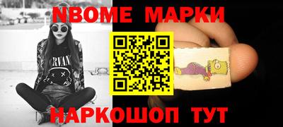 соль курить ск Кумертау