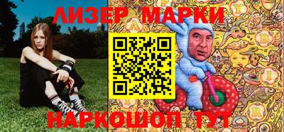 бутик Ликино-Дулёво