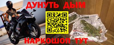 мескалин Кунгур