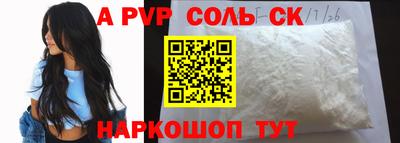 соль курить ск Кумертау