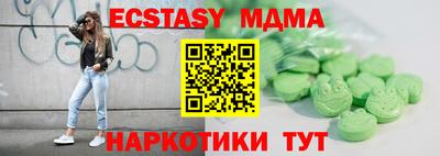 соль курить ск Кумертау
