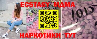 соль курить ск Кумертау
