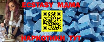 молекула духа Кулебаки