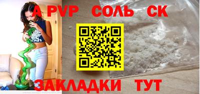 метадон Ливны