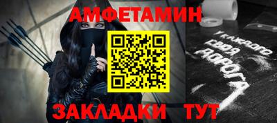 молекула духа Кулебаки