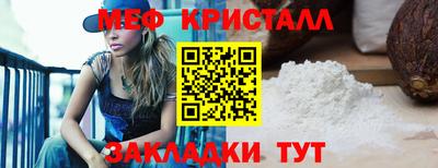 мескалин Кунгур