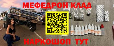 мескалин Кунгур