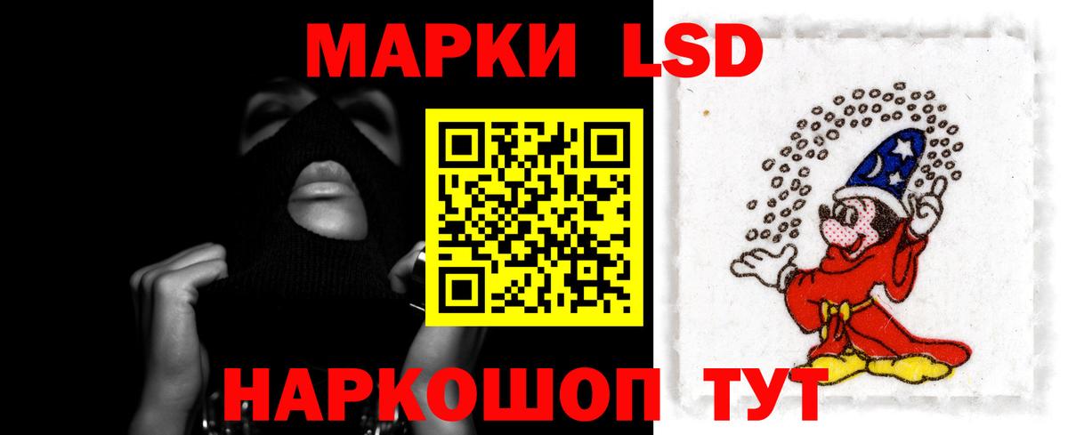 ЛСД экстази  LSD-25 экстази кислота  Учалы  Вход с VPN  LSD-25 экстази ecstasy 