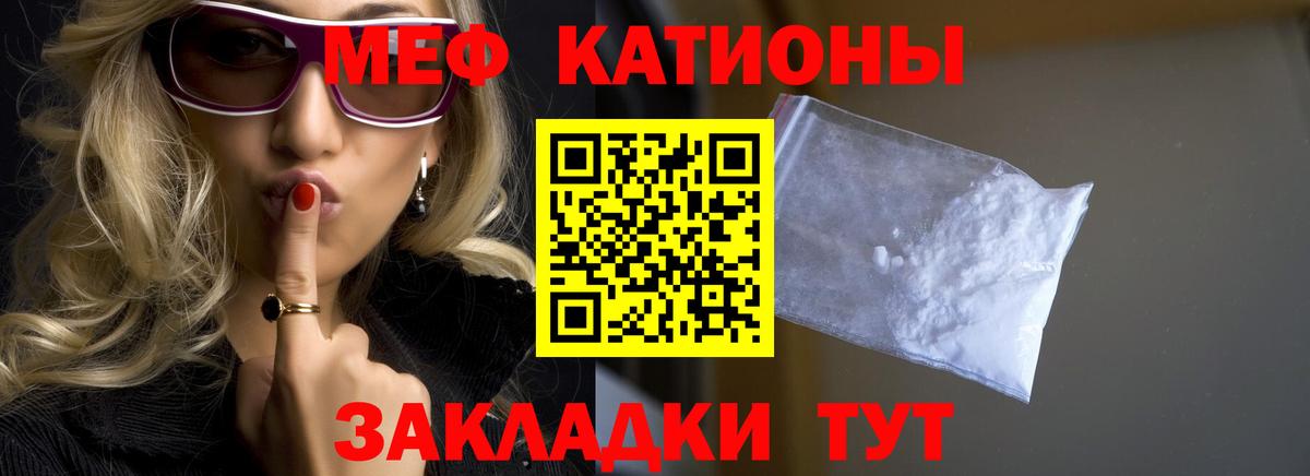 МЕФ мяу мяу  Вход с VPN  Учалы  Мефедрон  МЕФ mephedrone  ссылка на мегу вход  Меф 