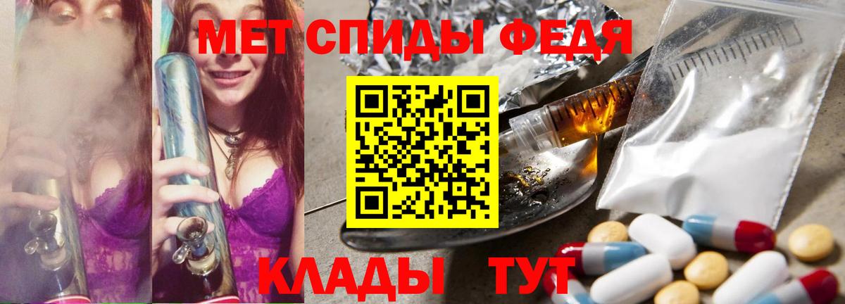 МЕТАМФЕТАМИН Methamphetamine Учалы