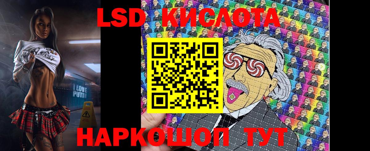 Марки NBOMe 1,5мг  Вход с VPN  Учалы  Марки NBOMe 1,5мг 